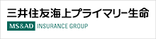 三井住友海上プライマリー生命保険 MS&AD INSURANCE GROUP