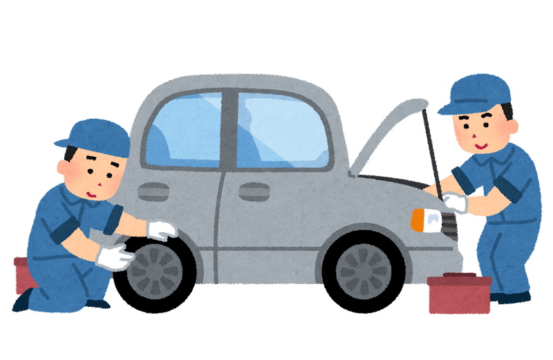 車検板金修理